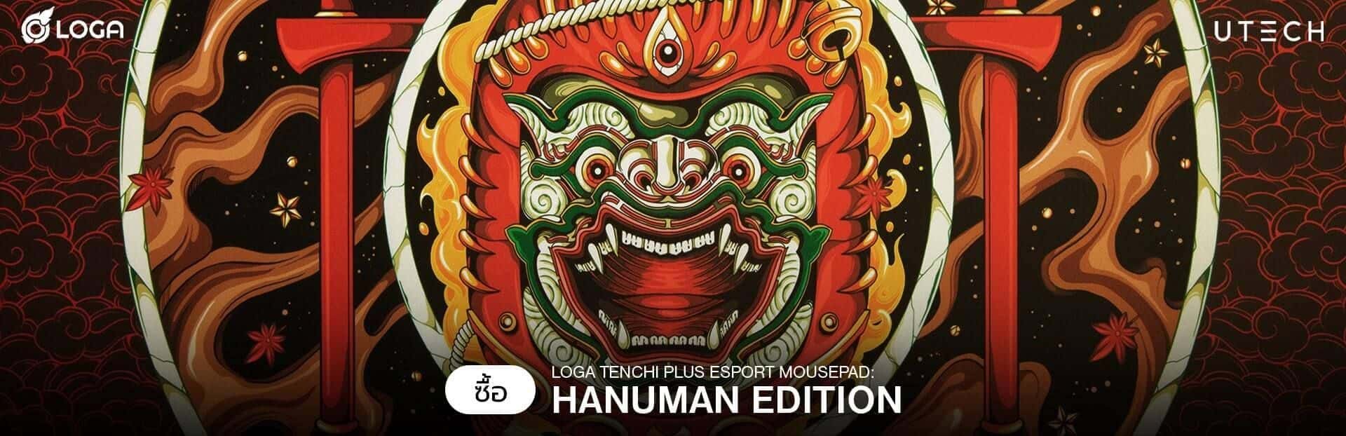Loga Tenchi Plus Esport MousePad HANUMAN EDITION